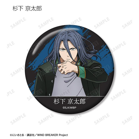 『WIND BREAKER』トレーディング缶バッジ(単位/BOX)