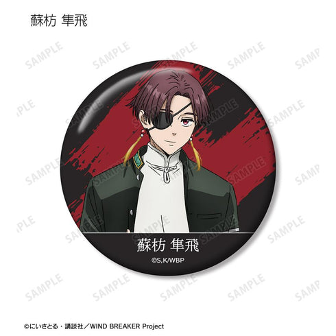 『WIND BREAKER』トレーディング缶バッジ(単位/BOX)【202511再販】