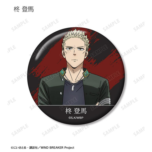 『WIND BREAKER』トレーディング缶バッジ(単位/BOX)【202511再販】