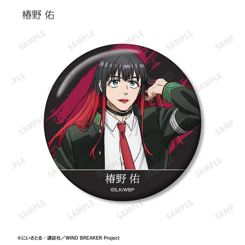 『WIND BREAKER』トレーディング缶バッジ(単位/BOX)【202511再販】