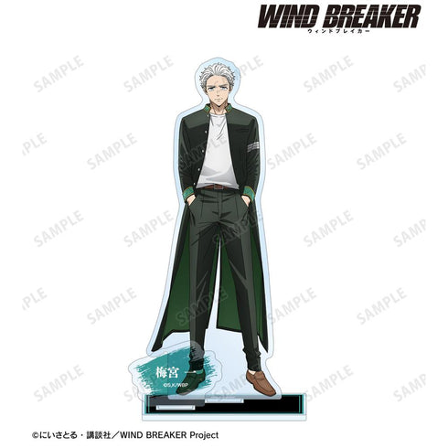 『WIND BREAKER』梅宮 一 パーツ付きBIGアクリルスタンド vol.2【202511再販】