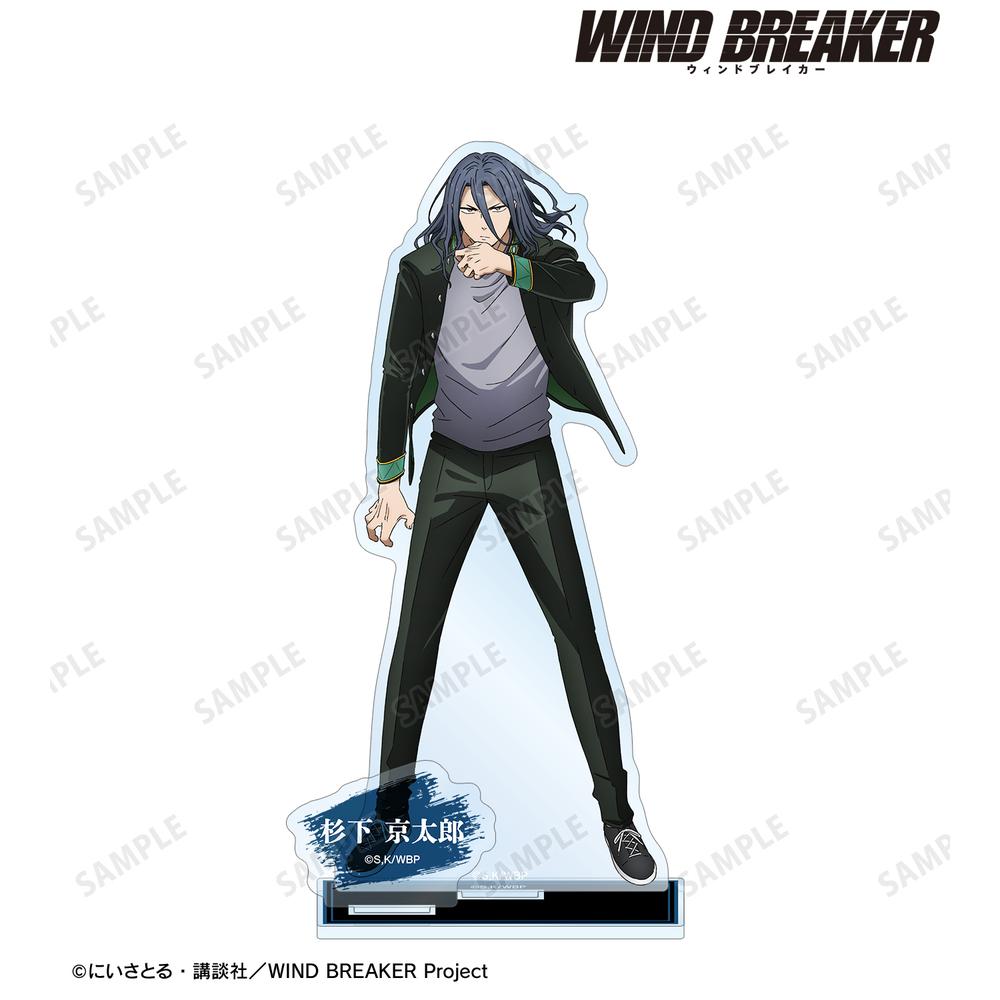【2025】お歳暮・冬ギフト BREAKER』杉下 WIND 京太郎 vol パーツ付きBIGアクリルスタンド アクリルスタンド