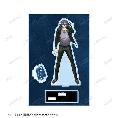 『WIND BREAKER』杉下 京太郎 パーツ付きBIGアクリルスタンド vol.2【202511再販】