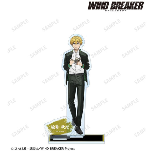 『WIND BREAKER』楡井 秋彦 パーツ付きBIGアクリルスタンド vol.2【202511再販】
