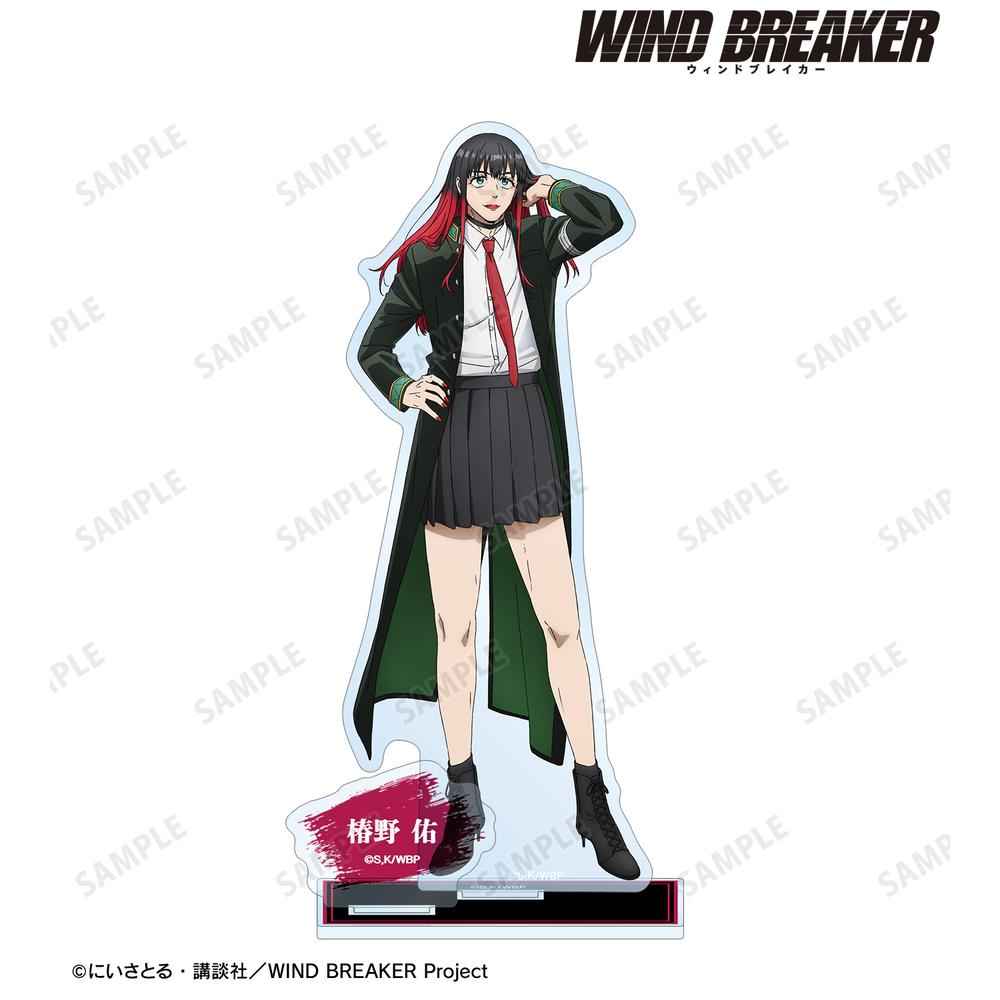 WIND BREAKER』椿野 佑 パーツ付きBIGアクリルスタンド – Anime