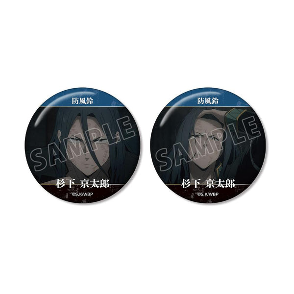 『WIND BREAKER』杉下 京太郎 KEEL編 場面写缶バッジ2個セット【202603再販】