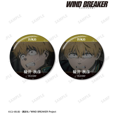 『WIND BREAKER』楡井 秋彦 KEEL編 場面写缶バッジ2個セット