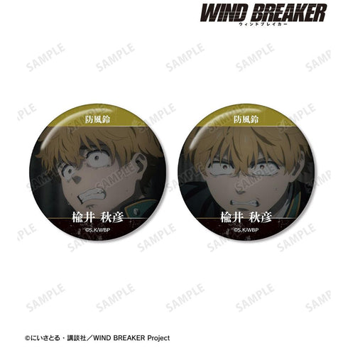 『WIND BREAKER』楡井 秋彦 KEEL編 場面写缶バッジ2個セット【202603再販】