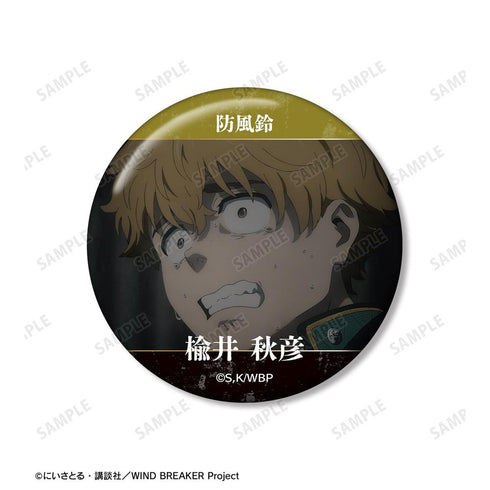 『WIND BREAKER』楡井 秋彦 KEEL編 場面写缶バッジ2個セット