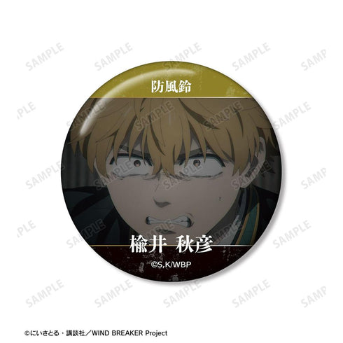 『WIND BREAKER』楡井 秋彦 KEEL編 場面写缶バッジ2個セット【202603再販】