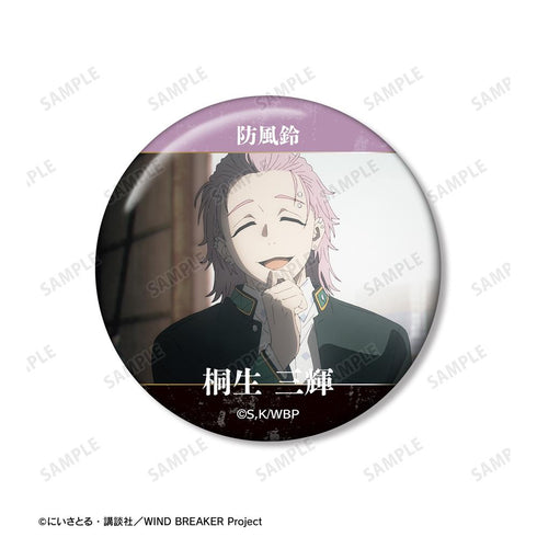 『WIND BREAKER』桐生 三輝 KEEL編 場面写缶バッジ2個セット