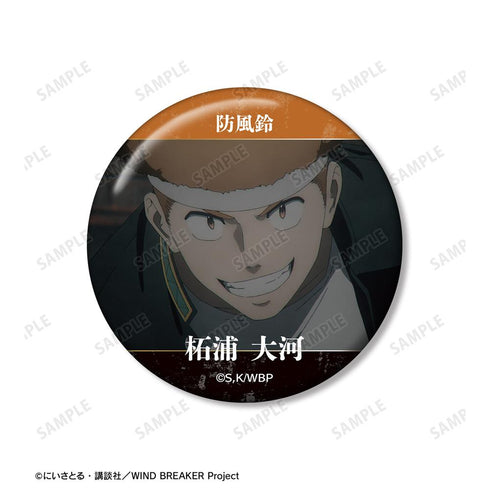 『WIND BREAKER』柘浦 大河 KEEL編 場面写缶バッジ2個セット