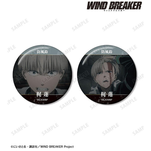 『WIND BREAKER』梶 蓮 KEEL編 場面写缶バッジ2個セット【202603再販】