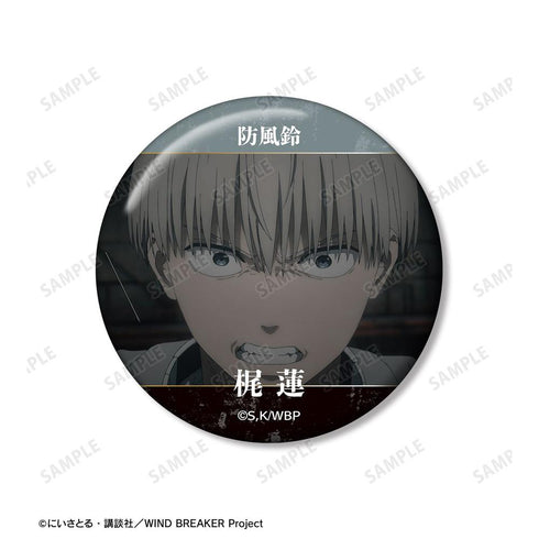 『WIND BREAKER』梶 蓮 KEEL編 場面写缶バッジ2個セット【202603再販】