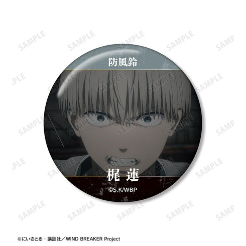 『WIND BREAKER』梶 蓮 KEEL編 場面写缶バッジ2個セット