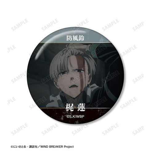 『WIND BREAKER』梶 蓮 KEEL編 場面写缶バッジ2個セット