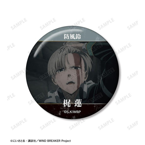 『WIND BREAKER』梶 蓮 KEEL編 場面写缶バッジ2個セット【202603再販】