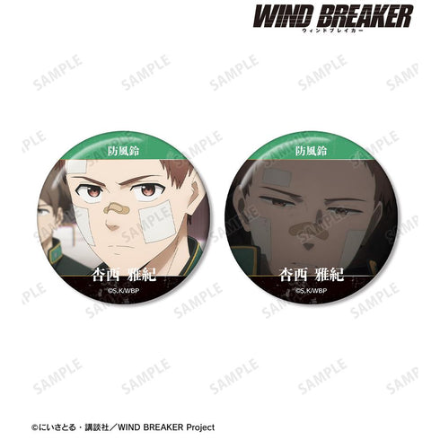 『WIND BREAKER』杏西 雅紀 KEEL編 場面写缶バッジ2個セット