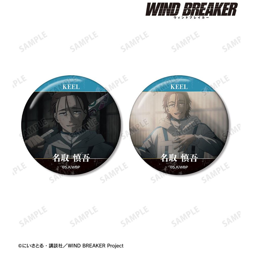 WIND BREAKER ランダム原作コマ缶バッジvol.2 名取慎吾 WIND BREAKER』名取 慎吾 KEEL編 場面写缶バッジ2個セット
