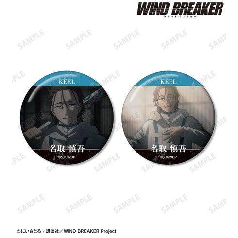 『WIND BREAKER』名取 慎吾 KEEL編 場面写缶バッジ2個セット【202603再販】