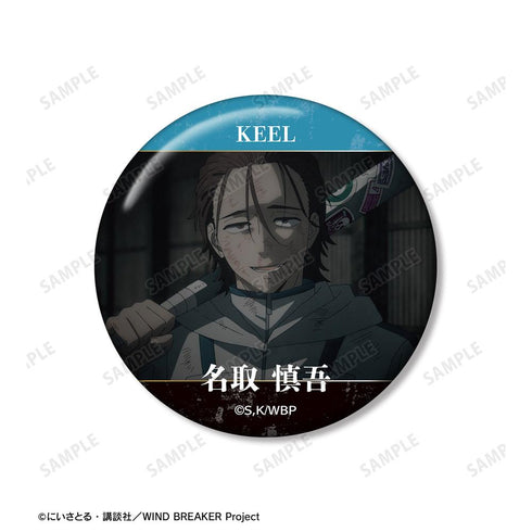 『WIND BREAKER』名取 慎吾 KEEL編 場面写缶バッジ2個セット