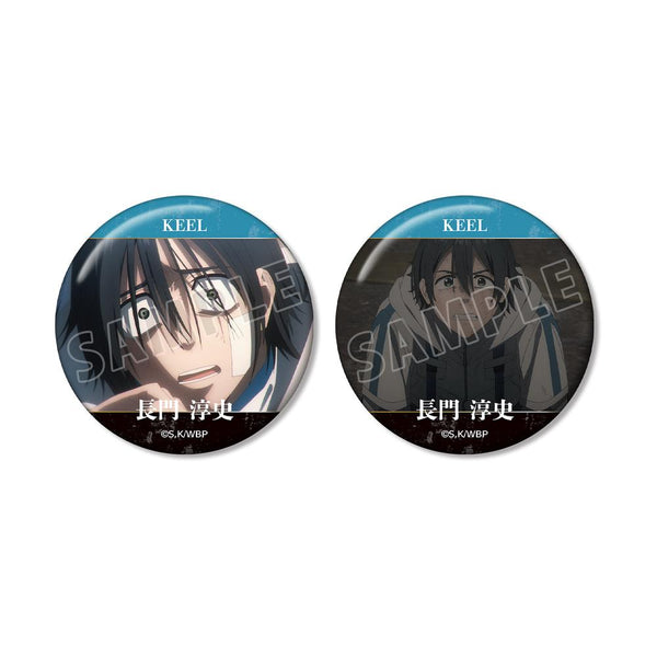 『WIND BREAKER』長門 淳史 KEEL編 場面写缶バッジ2個セット