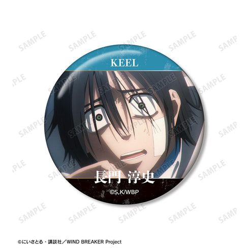 『WIND BREAKER』長門 淳史 KEEL編 場面写缶バッジ2個セット