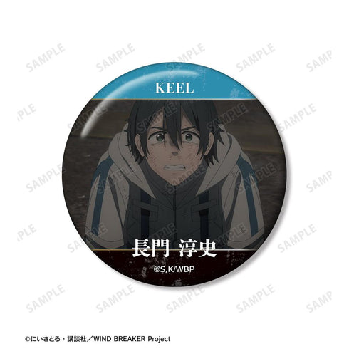 『WIND BREAKER』長門 淳史 KEEL編 場面写缶バッジ2個セット【202603再販】