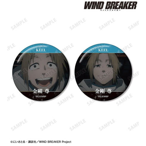 『WIND BREAKER』金剛 尊 KEEL編 場面写缶バッジ2個セット【202603再販】