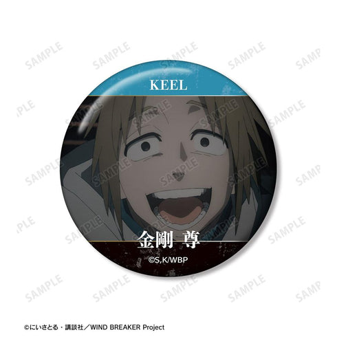 『WIND BREAKER』金剛 尊 KEEL編 場面写缶バッジ2個セット【202603再販】