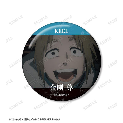 『WIND BREAKER』金剛 尊 KEEL編 場面写缶バッジ2個セット