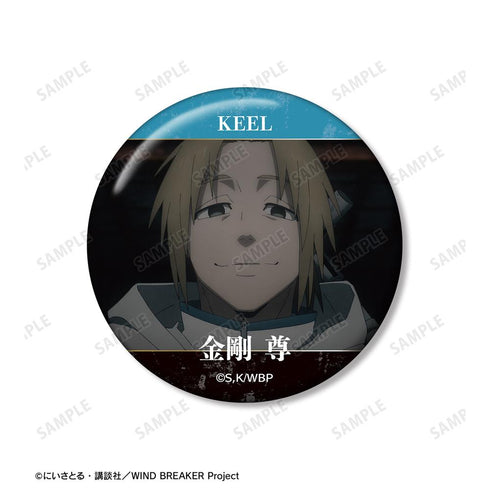 『WIND BREAKER』金剛 尊 KEEL編 場面写缶バッジ2個セット