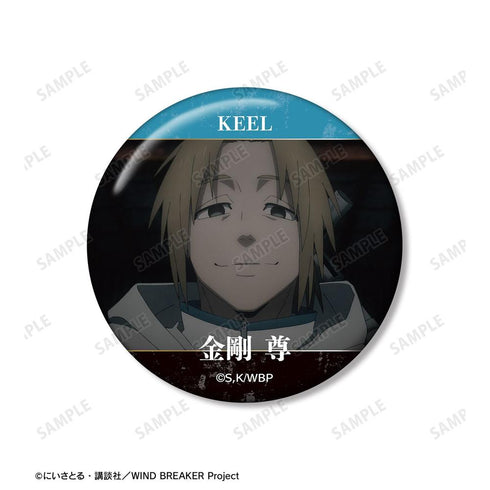 『WIND BREAKER』金剛 尊 KEEL編 場面写缶バッジ2個セット【202603再販】