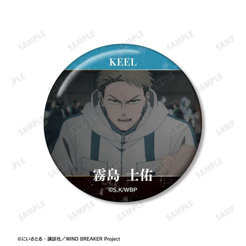 『WIND BREAKER』霧島 士佑 KEEL編 場面写缶バッジ2個セット【202603再販】