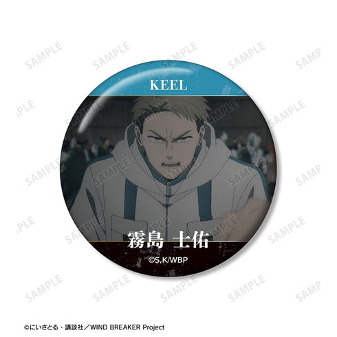 『WIND BREAKER』霧島 士佑 KEEL編 場面写缶バッジ2個セット