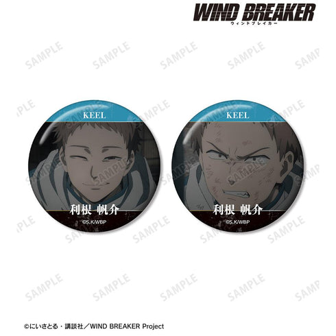 『WIND BREAKER』利根 帆介 KEEL編 場面写缶バッジ2個セット