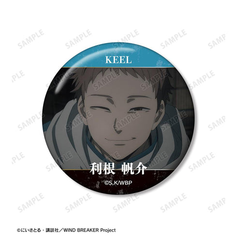 『WIND BREAKER』利根 帆介 KEEL編 場面写缶バッジ2個セット