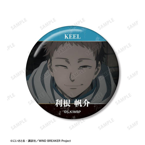 『WIND BREAKER』利根 帆介 KEEL編 場面写缶バッジ2個セット【202603再販】