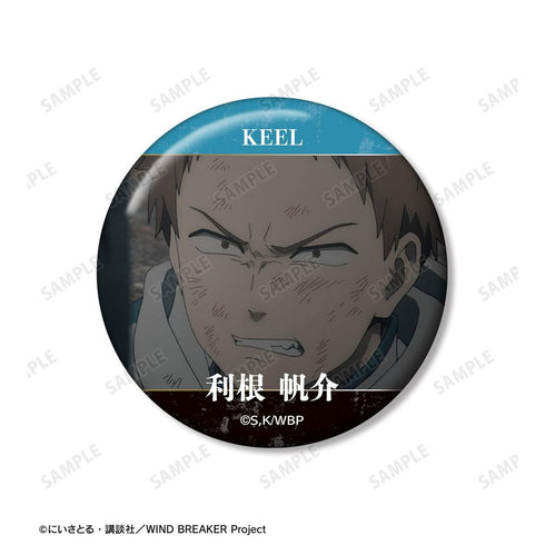 『WIND BREAKER』利根 帆介 KEEL編 場面写缶バッジ2個セット【202603再販】