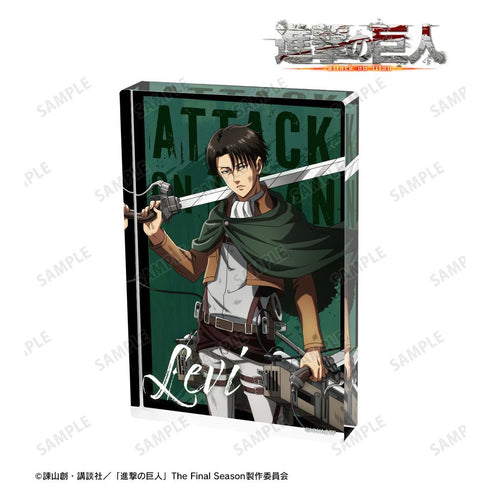 『進撃の巨人』描き下ろし リヴァイ 戦いの後でver. アクリルブロック