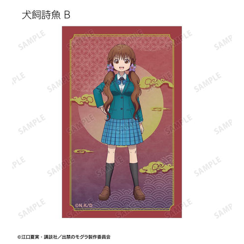 『出禁のモグラ』トレーディングイラストカード(単位/BOX)