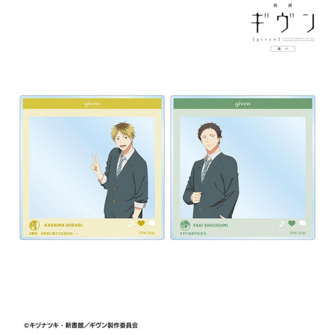 『ギヴン 海へ』鹿島 柊&八木 玄純 アクリルカード2枚セット