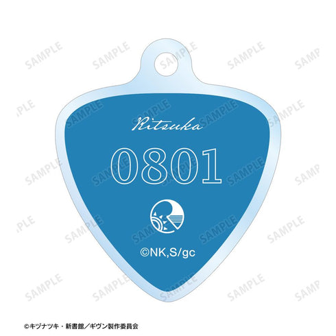 『ギヴン 海へ』上ノ山 立夏 2連ワイヤーアクリルキーホルダー