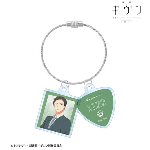 『ギヴン 海へ』八木 玄純 2連ワイヤーアクリルキーホルダー