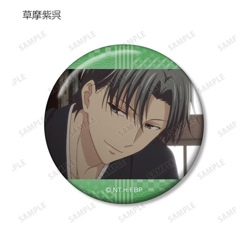"Fruits Basket" Trading Scene Pin Badges (Sold by the box)