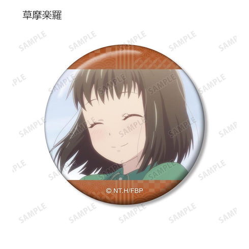 "Fruits Basket" Trading Scene Pin Badges (Sold by the box)