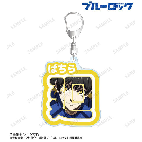 『ブルーロック』蜂楽 廻 お名前BIGアクリルキーホルダー【202512再販】