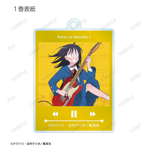 《平凡的輕音部》收藏用壓克力鑰匙圈(單位/盒)【202605再版】