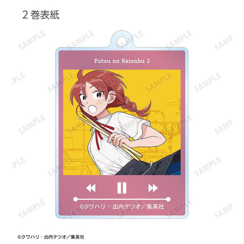 《平凡的輕音部》收藏用壓克力鑰匙圈(單位/盒)【202605再版】