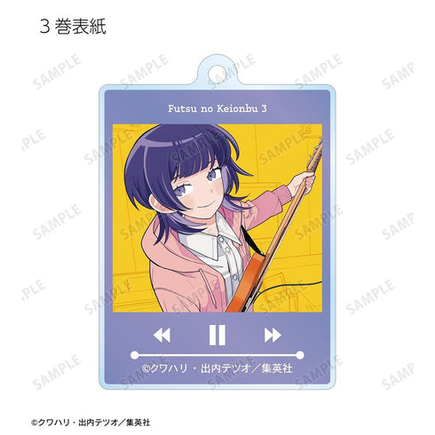 《平凡的輕音部》收藏用壓克力鑰匙圈(單位/盒)【202605再版】